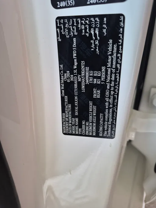 2024 Haval Jolion Basic 