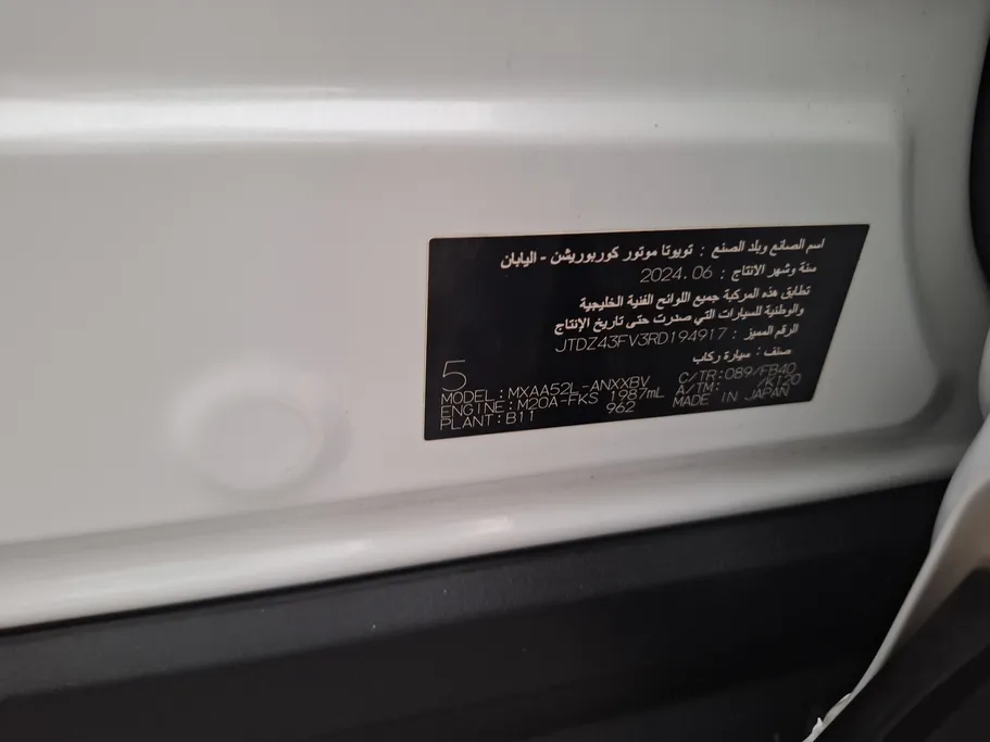 تويوتا راف فور LE 2024 