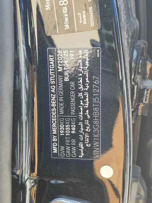 2026 Mercedes A 200 