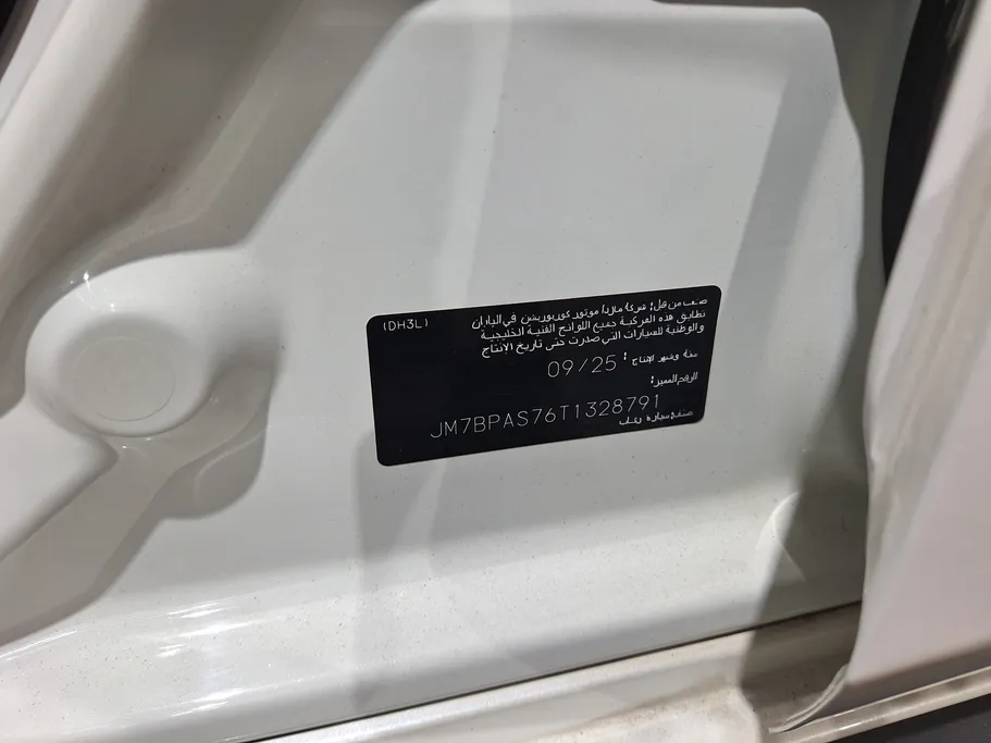 2026 Mazda 3 Basic 