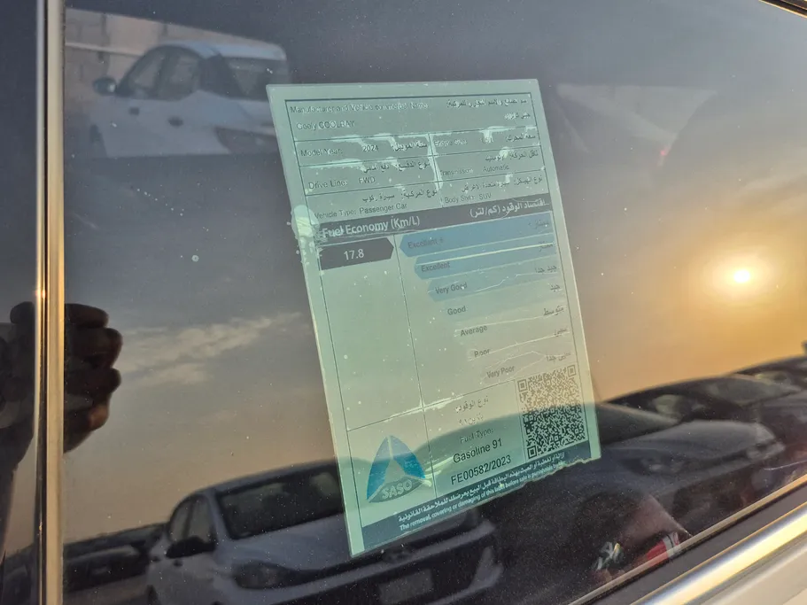 جيلي كول راي Basic GS 2024 