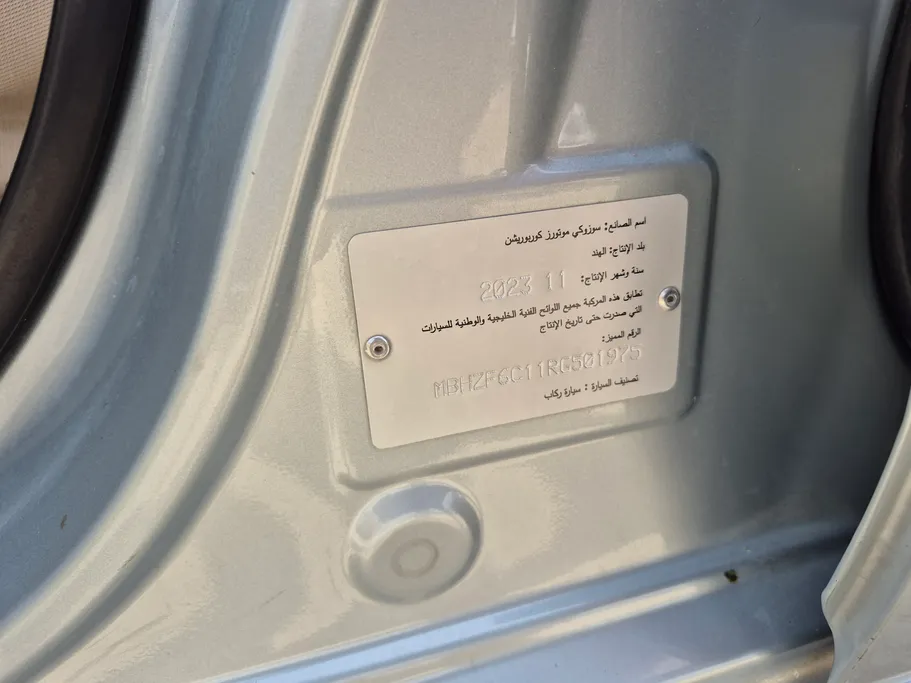 سوزوكي ديزاير GL 2024 
