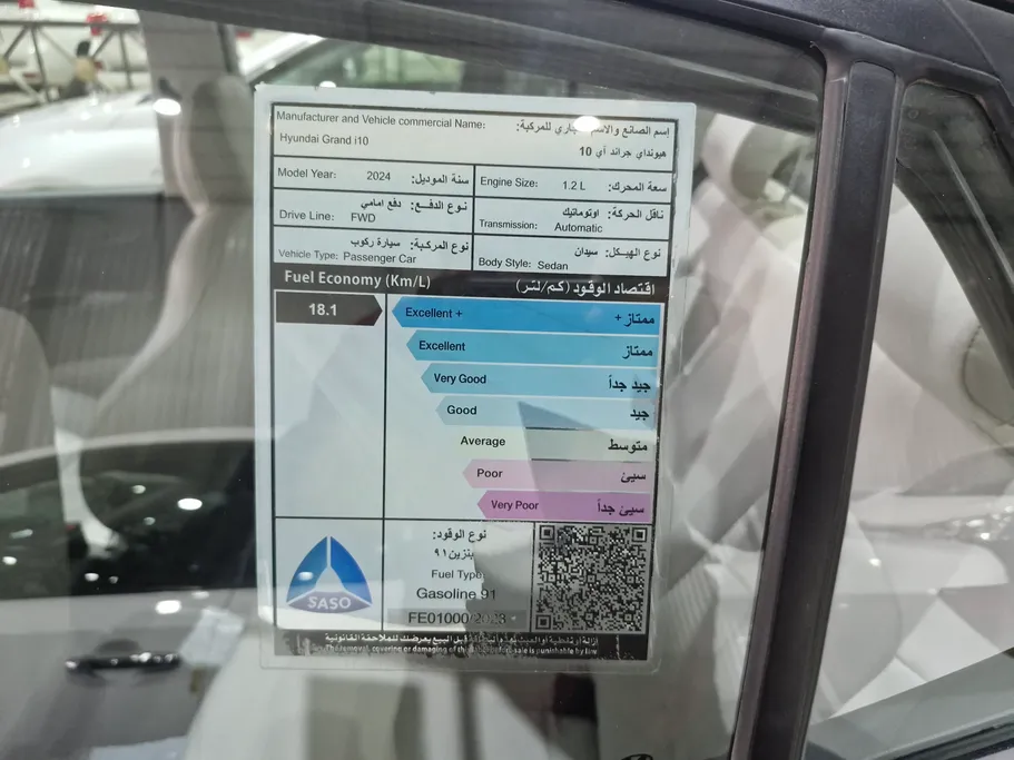 هيونداي Grand i10 فلييت 2024 