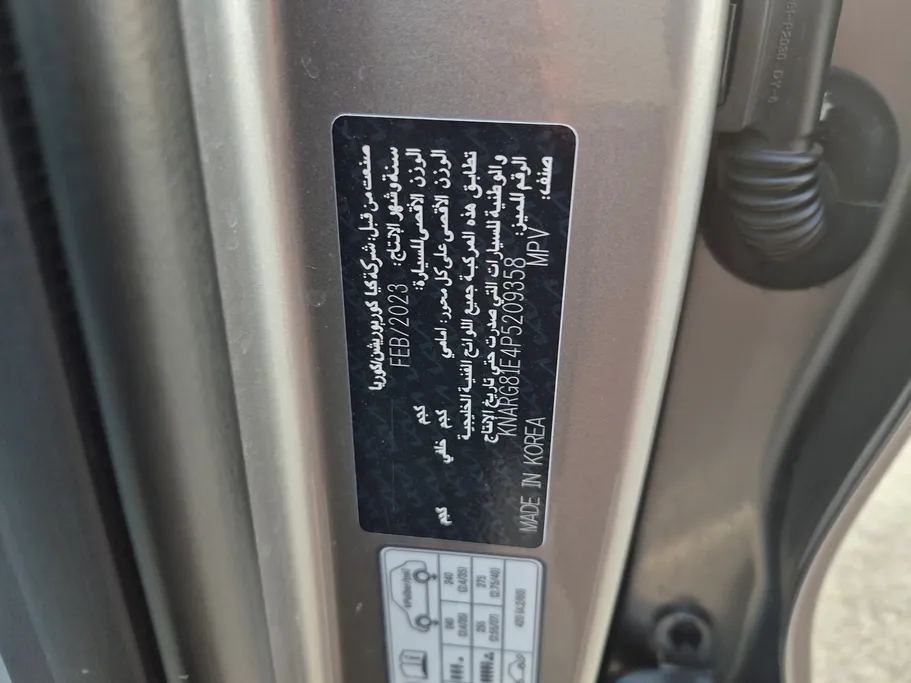 كيا سورينتو LX 2023 