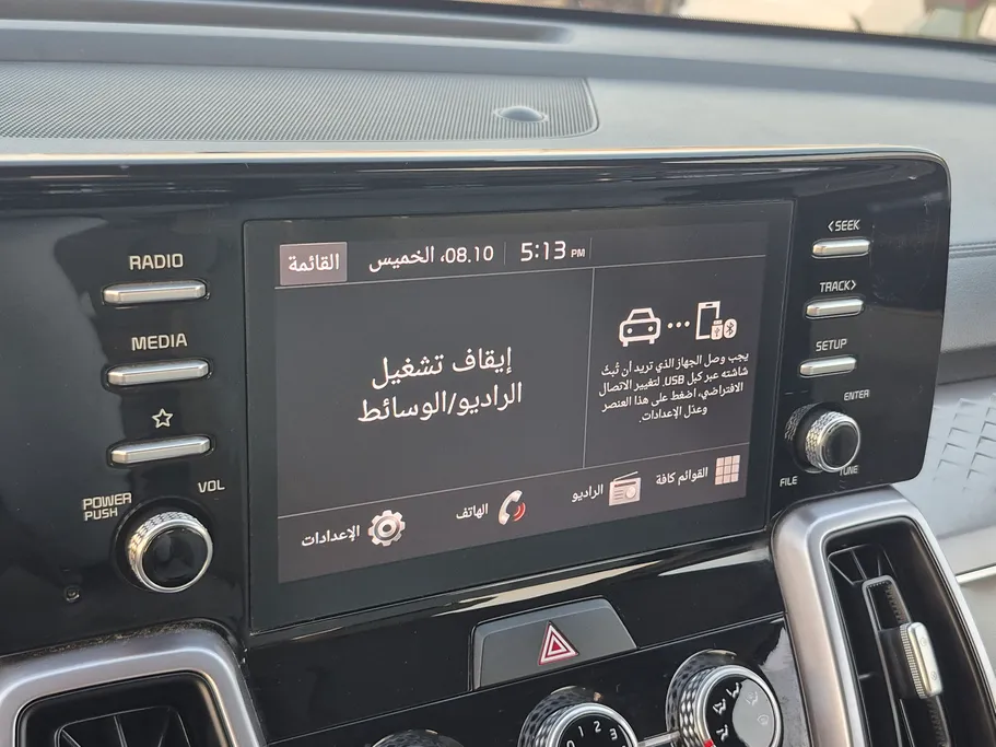 كيا سورينتو LX 2023 