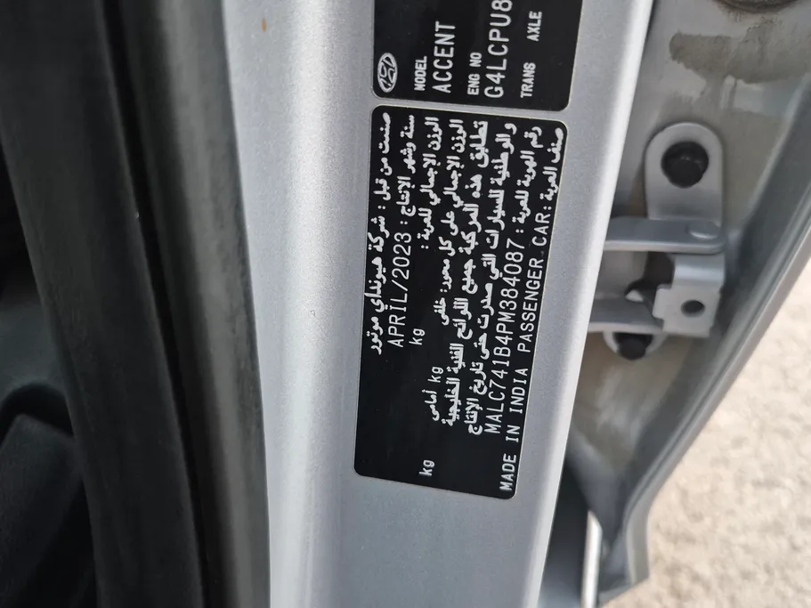 2023 Hyundai Accent Smart 
