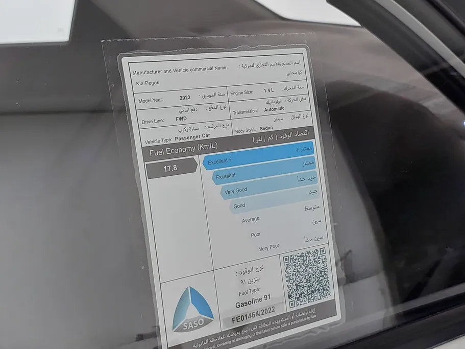 2023 Kia Pegas LX 
