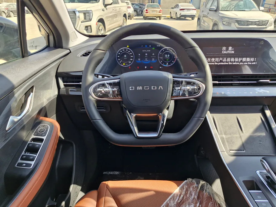 2027 Omoda C5 Comfort 