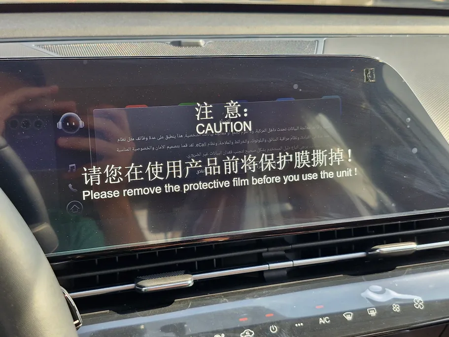 2027 Omoda C5 Comfort 