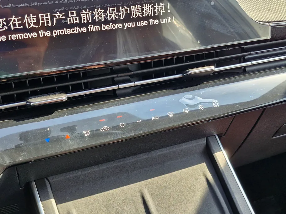 2027 Omoda C5 Comfort 