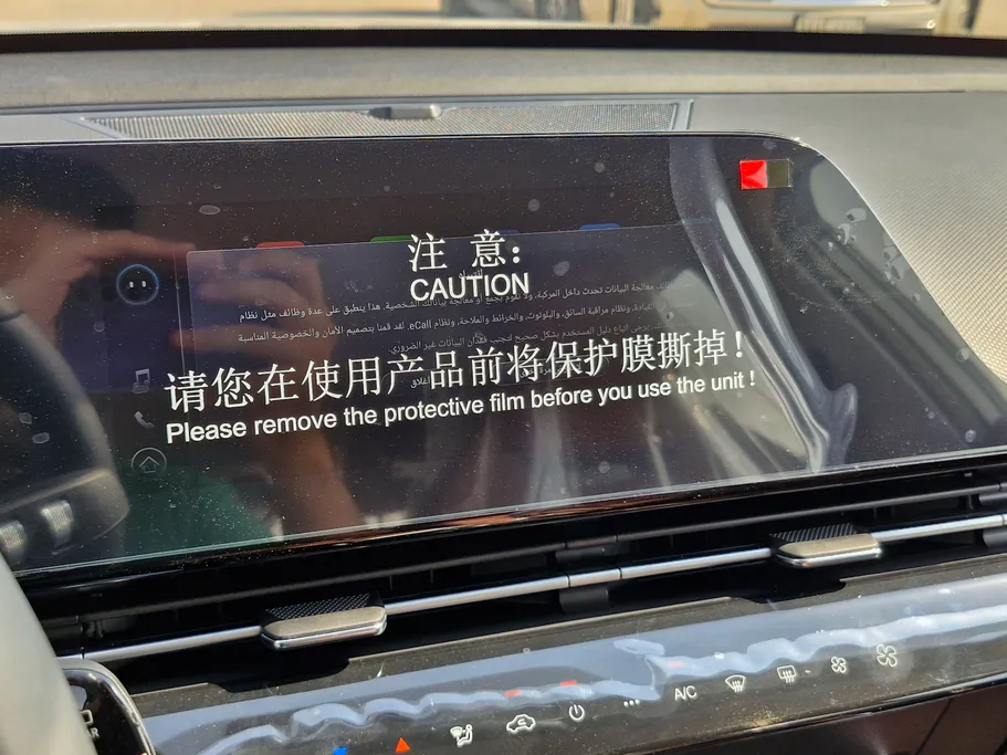 2027 Omoda C5 Comfort 