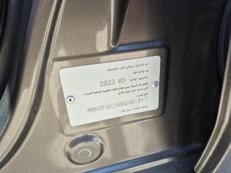 2024 Suzuki Dzire GLX 