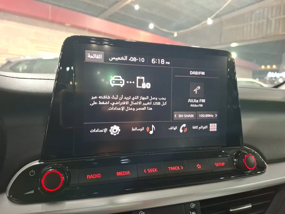 2024 Kia Cerato EX 