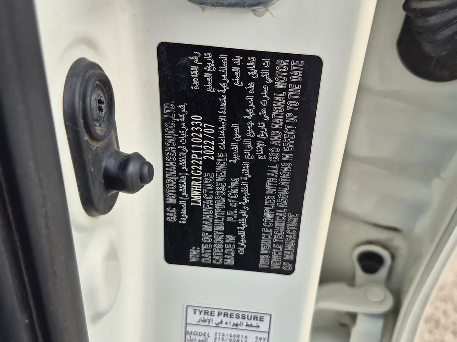 GAC GS3 GS 2023 
