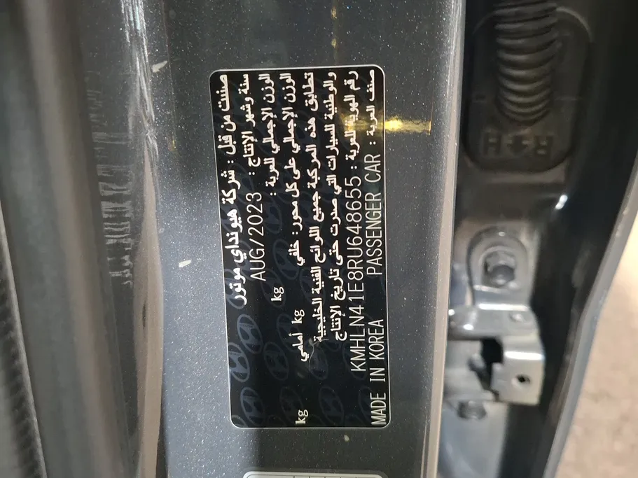 2024 Hyundai Elantra Smart 