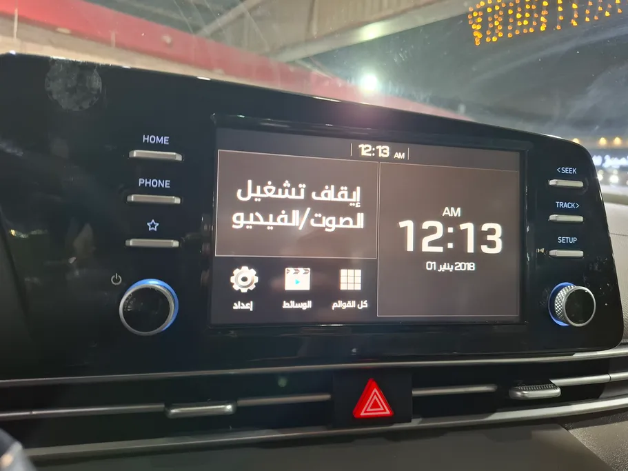 2024 Hyundai Elantra Smart 