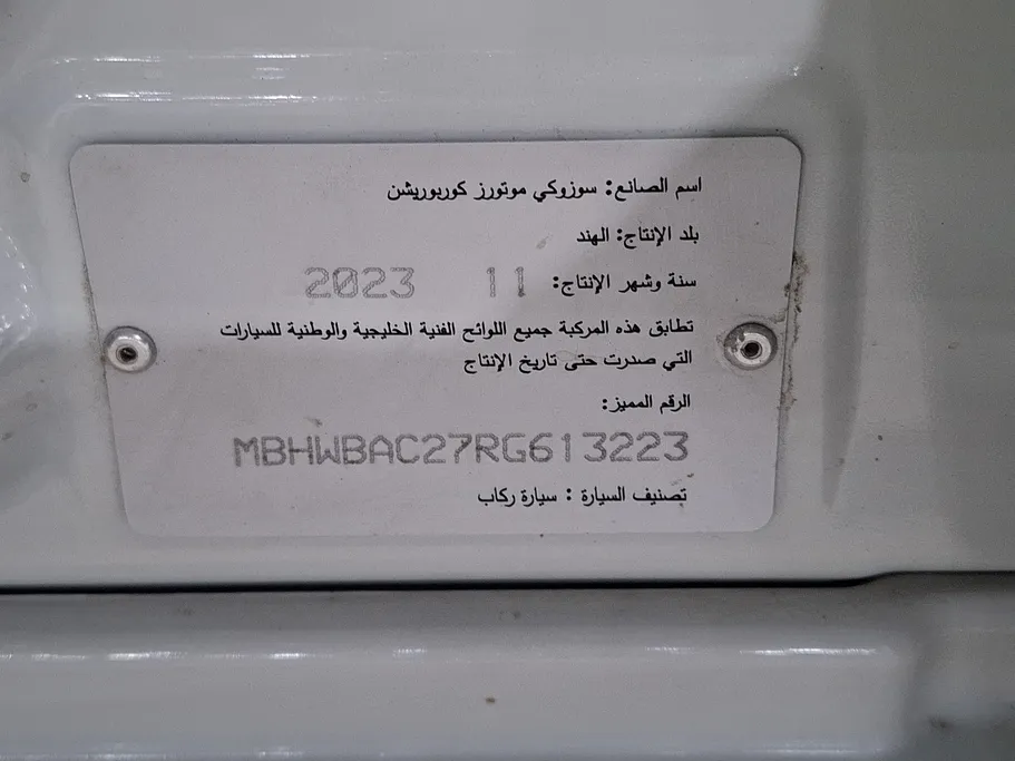 سوزوكي بالينو GLX 2024 