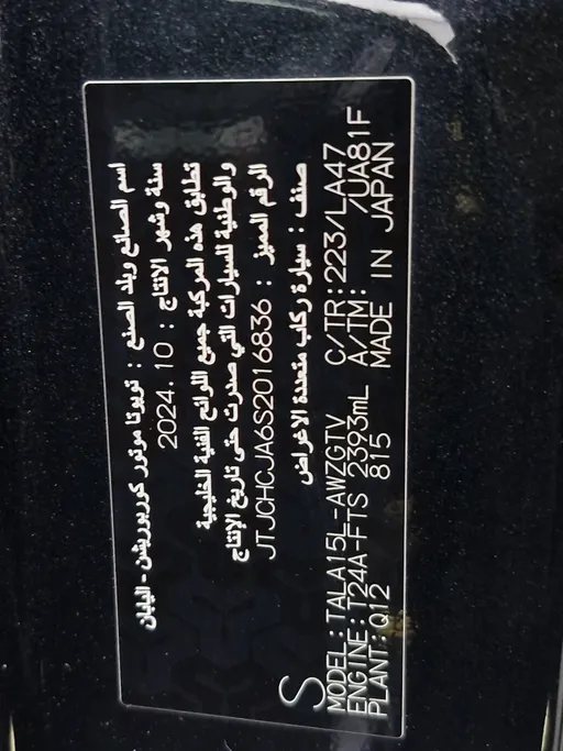 لكزس RX 350 2025 