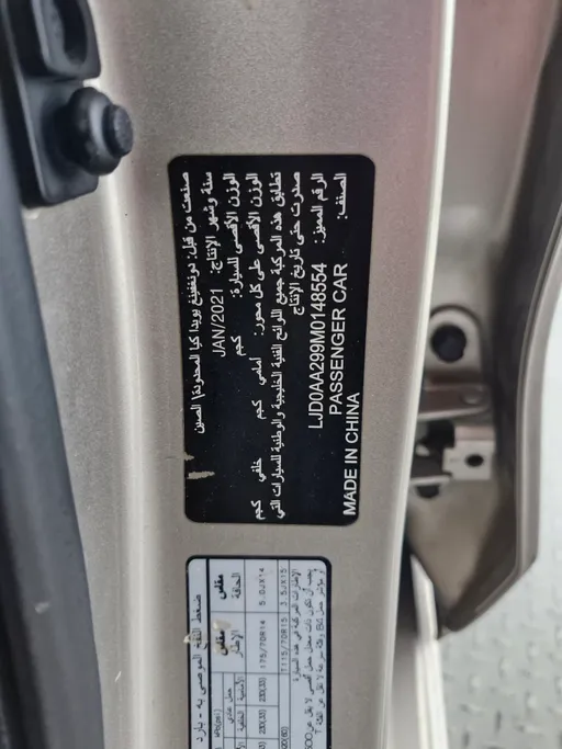 كيا بيجاس LX 2021 