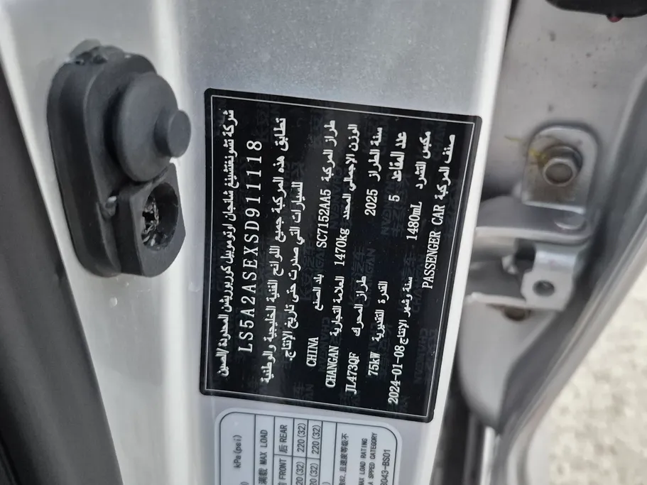 2025 Changan Alsvin Full Option 