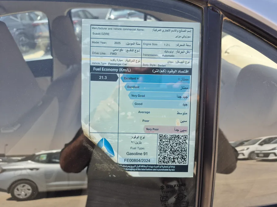 سوزوكي ديزاير GLX 2025 