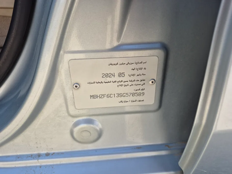 سوزوكي ديزاير GLX 2025 