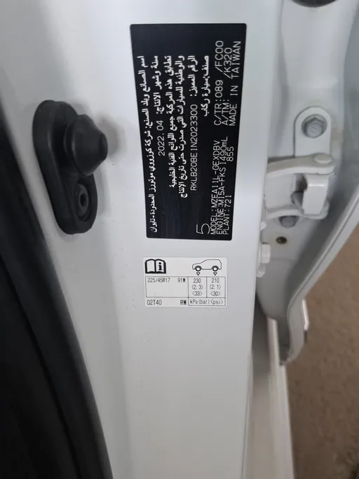 2022 Toyota Corolla XLI 