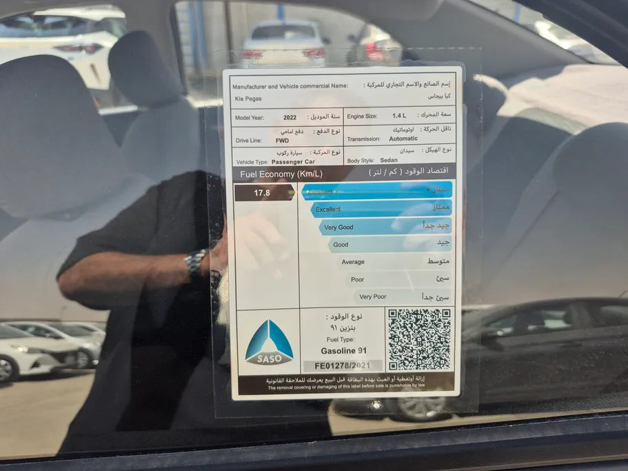 كيا بيجاس LX 2022 
