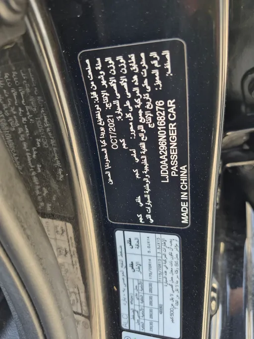كيا بيجاس LX 2022 
