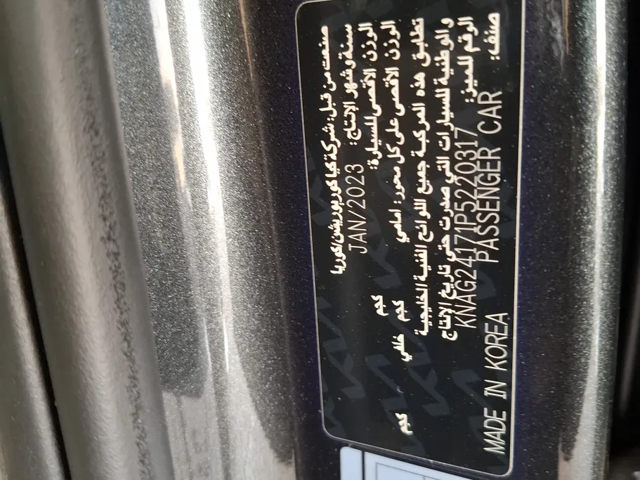 كيا K5 LX Panorama 2023 