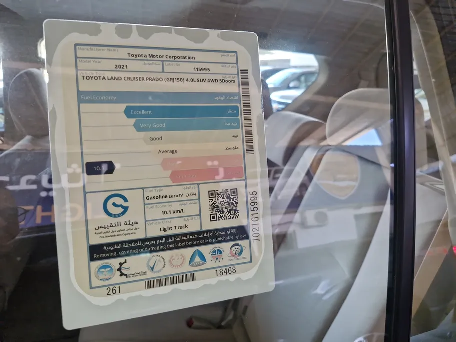 تويوتا برادو TXL 2021 