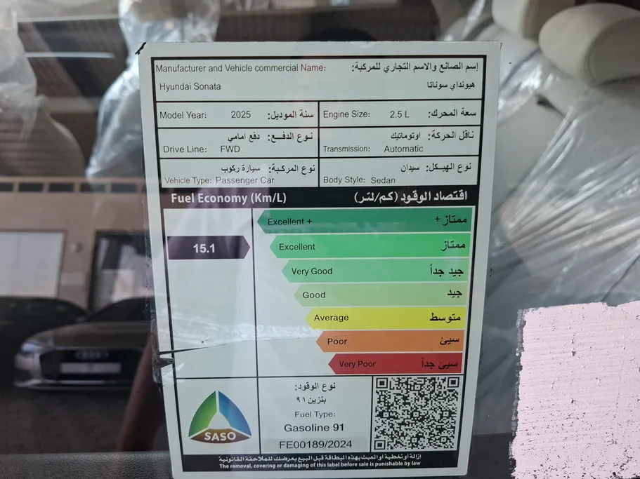 هيونداي سوناتا فلييت 2025 