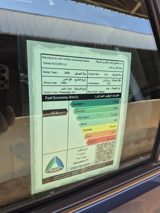 هوندا اكورد LX 2025 