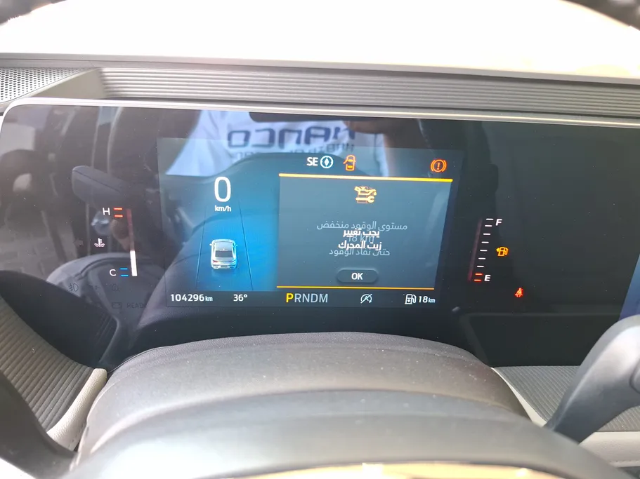فورد تورس امبيانتي الإصدار الجديد 2025 