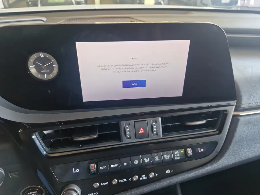 2023 Lexus ES 300 H 