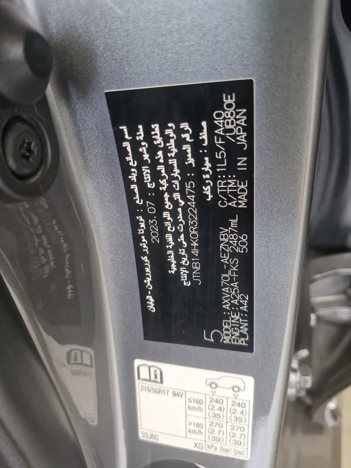 2024 Toyota Camry  GLE 
