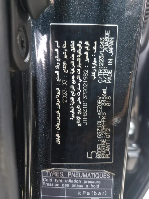 لكزس ES 350 2023 