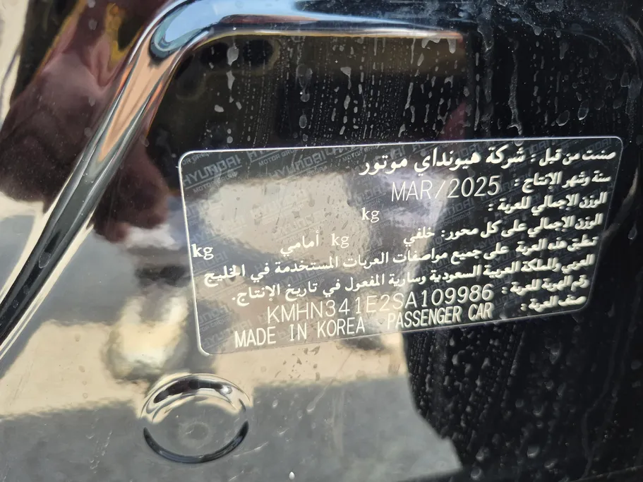 هيونداي ازيرا بريميوم 2025 