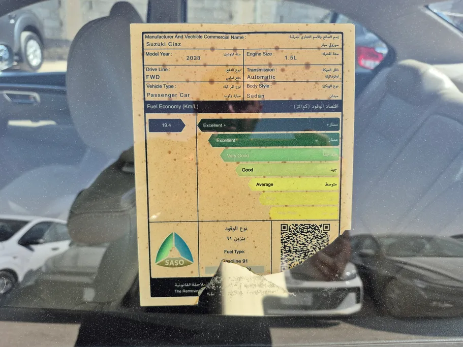 سوزوكي سياز GLX 2023 