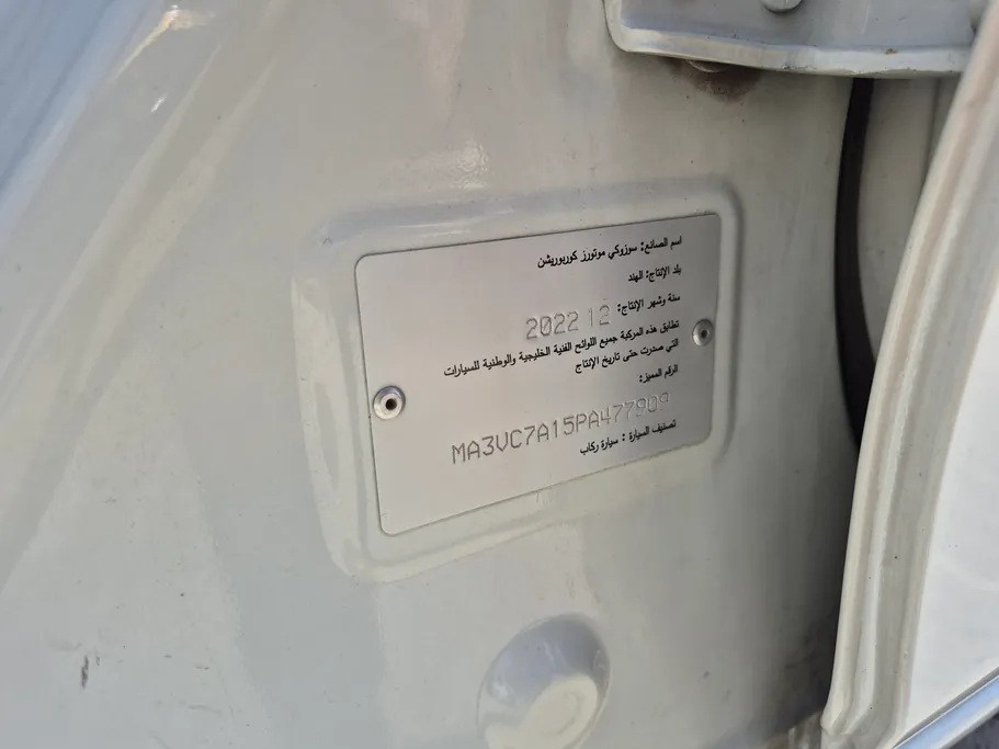 سوزوكي سياز GLX 2023 