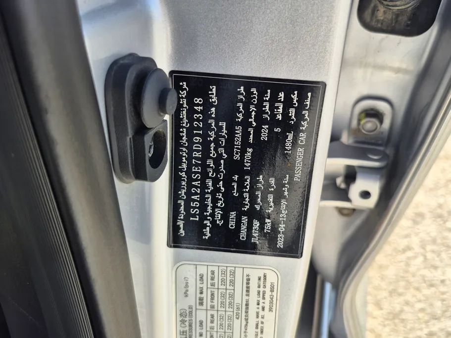 2024 Changan Alsvin Full Option 