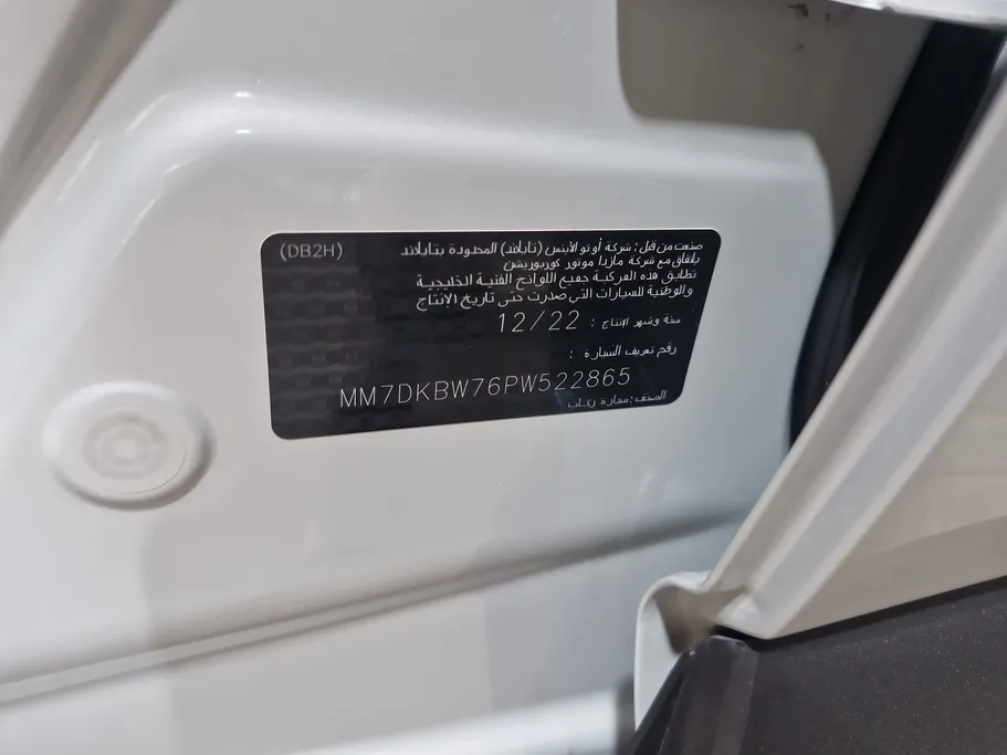 2023 مازدا CX3 Skyactive G 