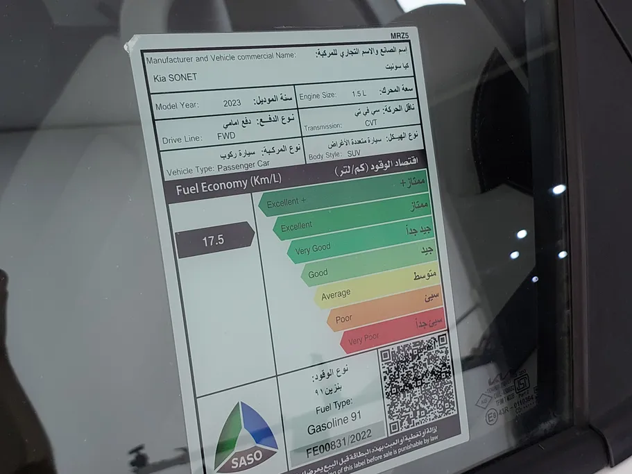 2023 Kia SONET LX 