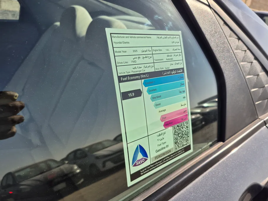 2025 Hyundai Elantra Fleet 