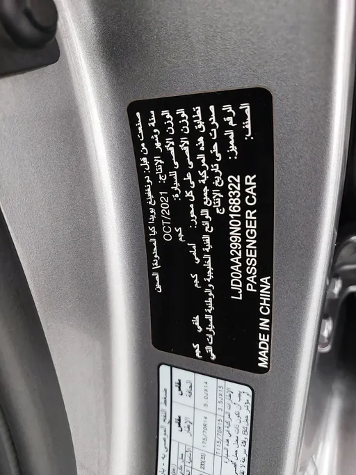 2022 Kia Pegas LX 