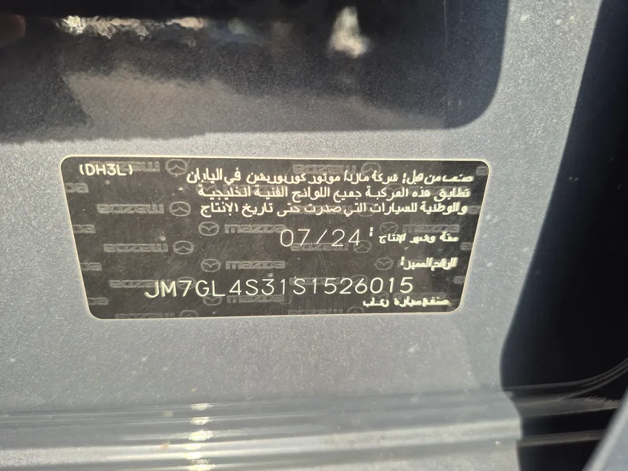 مازدا 6 Skyactive G 2025 