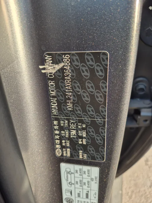 2024 Hyundai Sonata Fleet 