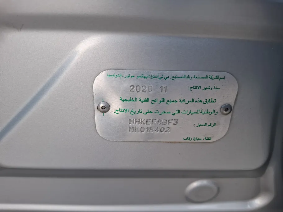 تويوتا راش G 2021 