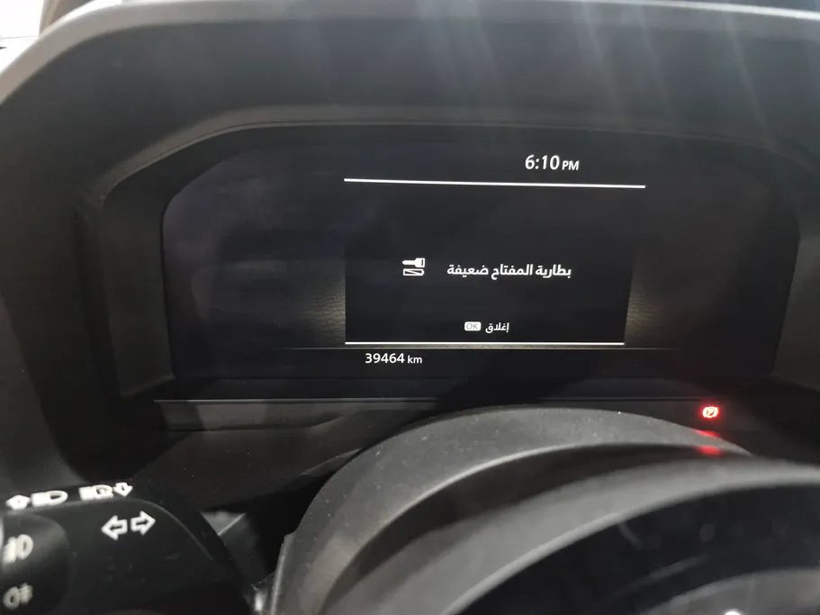 نيسان أكس تريل SV Plus 2024 