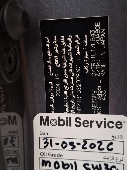 لكزس ES 350 2025 